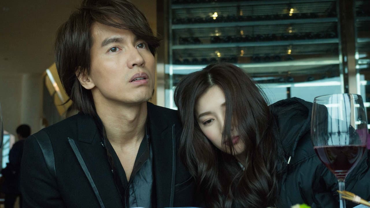 My Best Ex Boyfriend