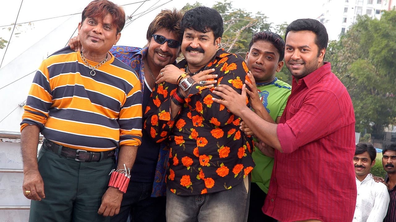 ഛോട്ടാ മുംബൈ