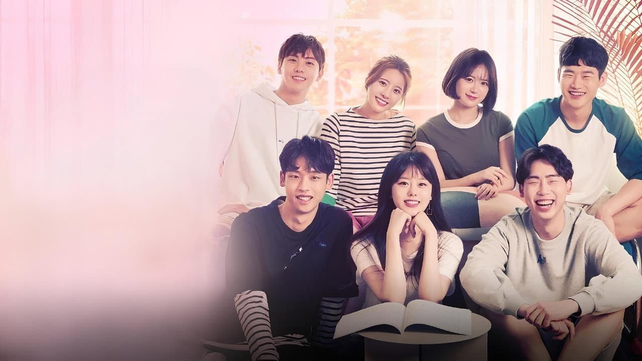 연애플레이리스트