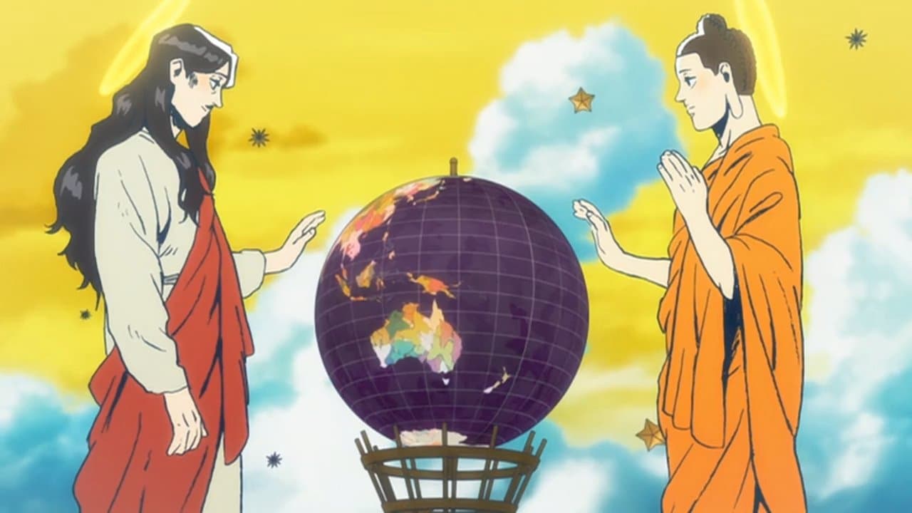 聖☆おにいさん