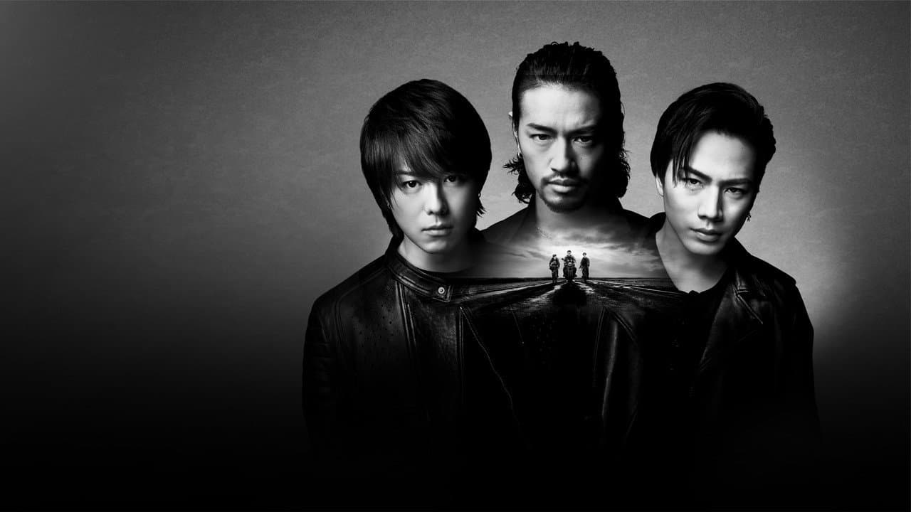 High & Low: The Red Rain