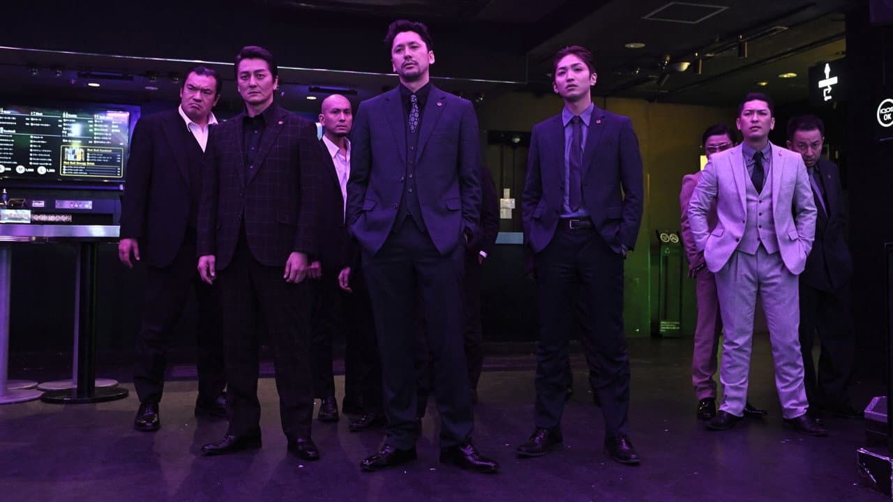 静かなるドン 第１章