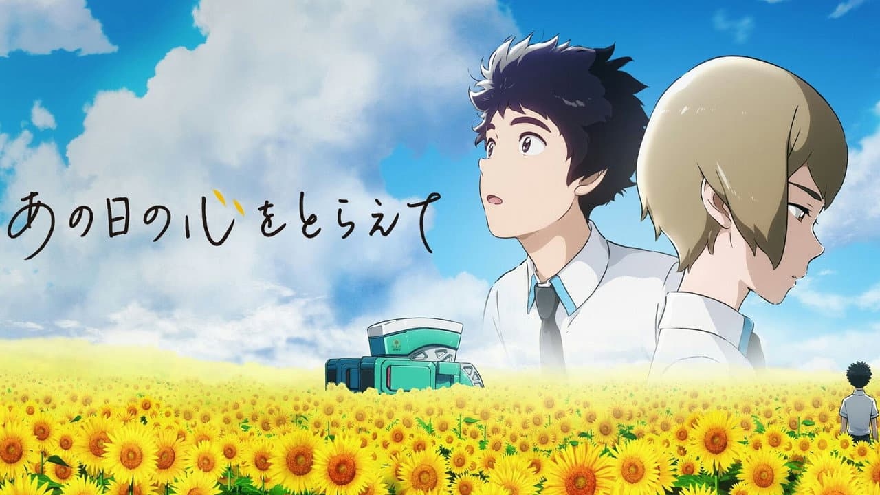 Ano Hi no Kokoro wo Toraete