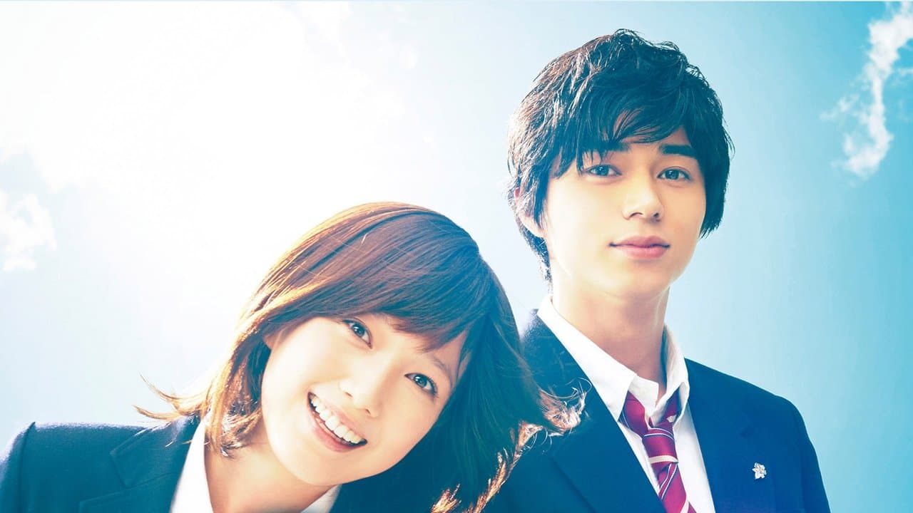 Ao Haru Ride