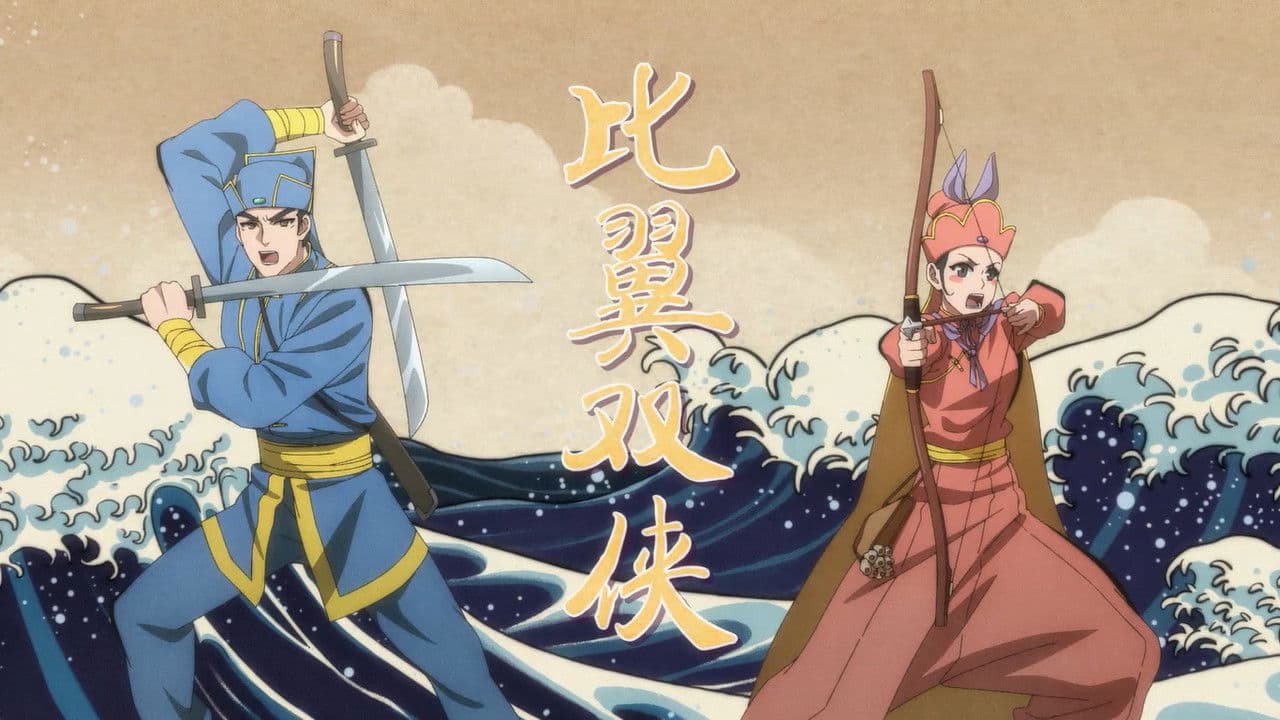 石少侠感觉好孤单