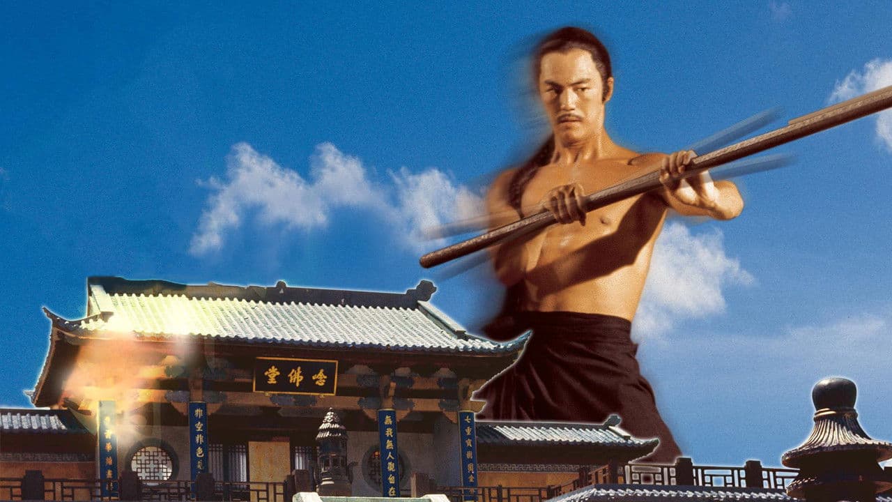 Shaolin temple