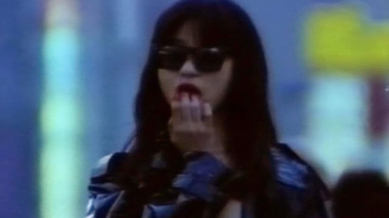 半裸本番　女子大生暴行篇