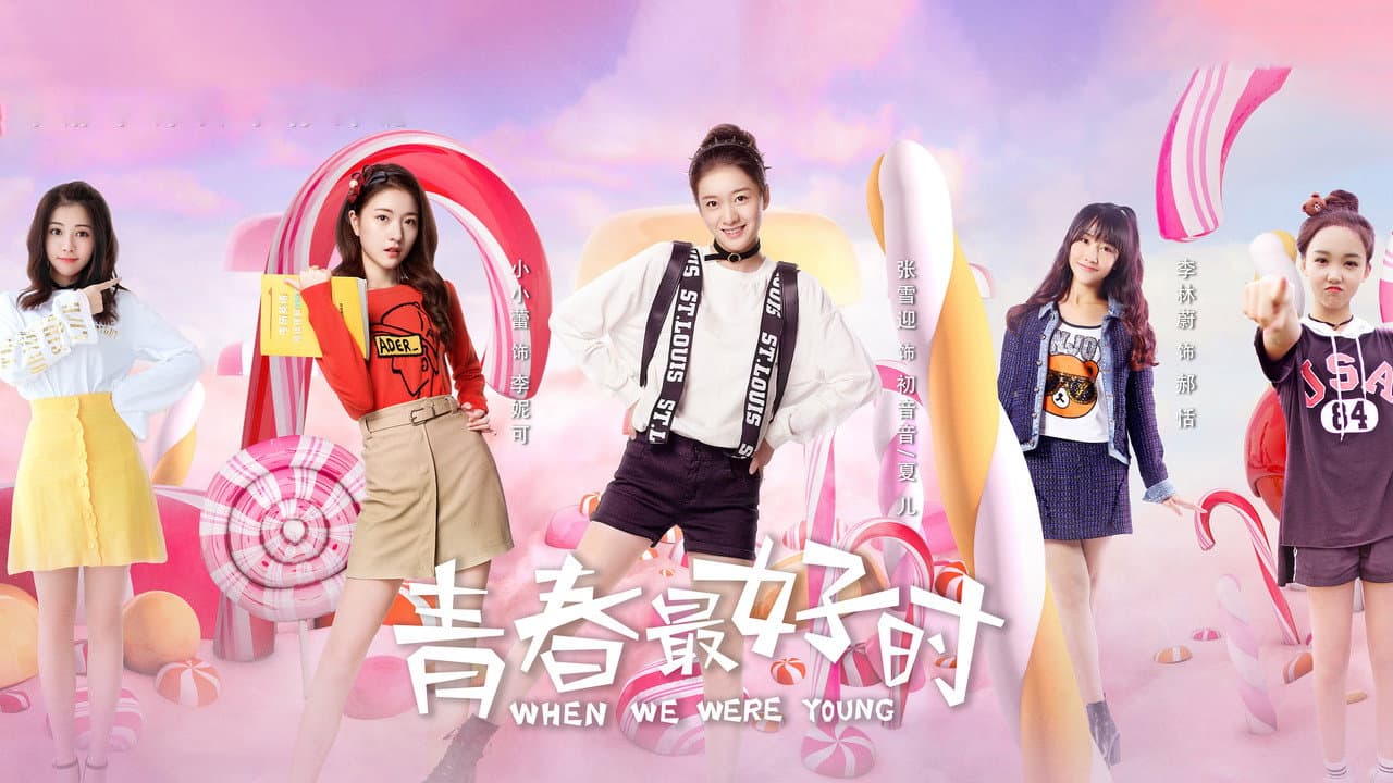 Cuando éramos jóvenes