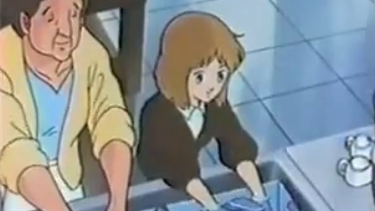 虹のかなたへ! 少女ダイアナ物語