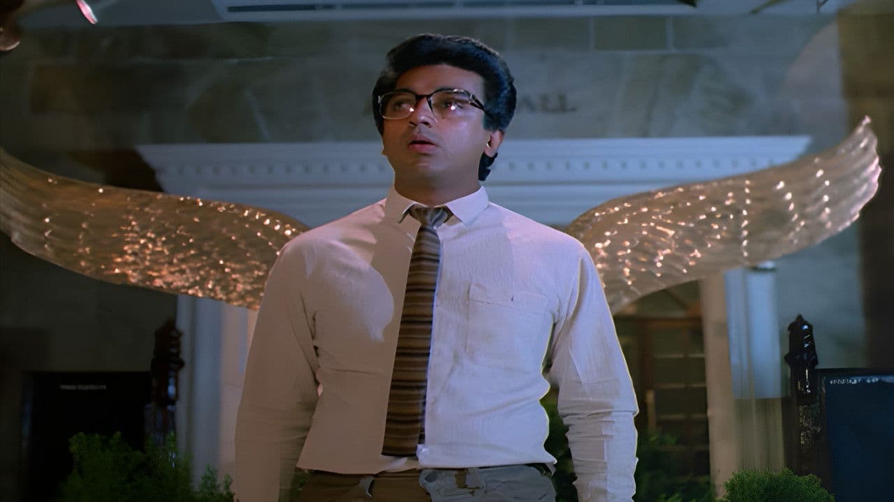 ಪುಷ್ಪಕ ವಿಮಾನ