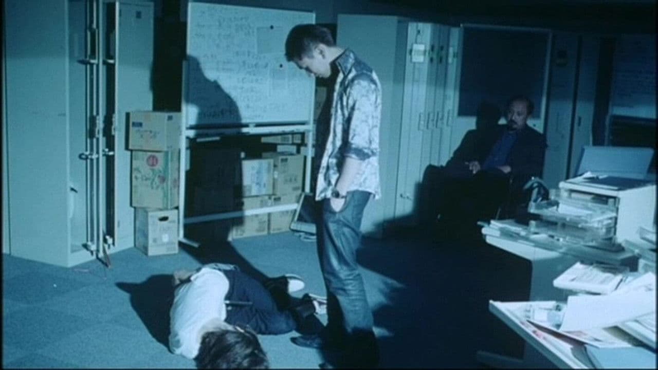 イノセント・ノワール