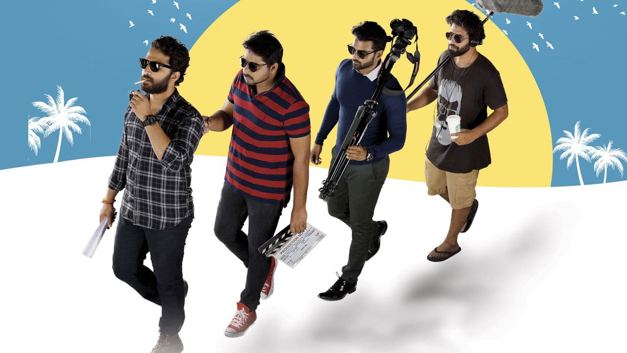 ఈ నగరానికి ఏమైంది?