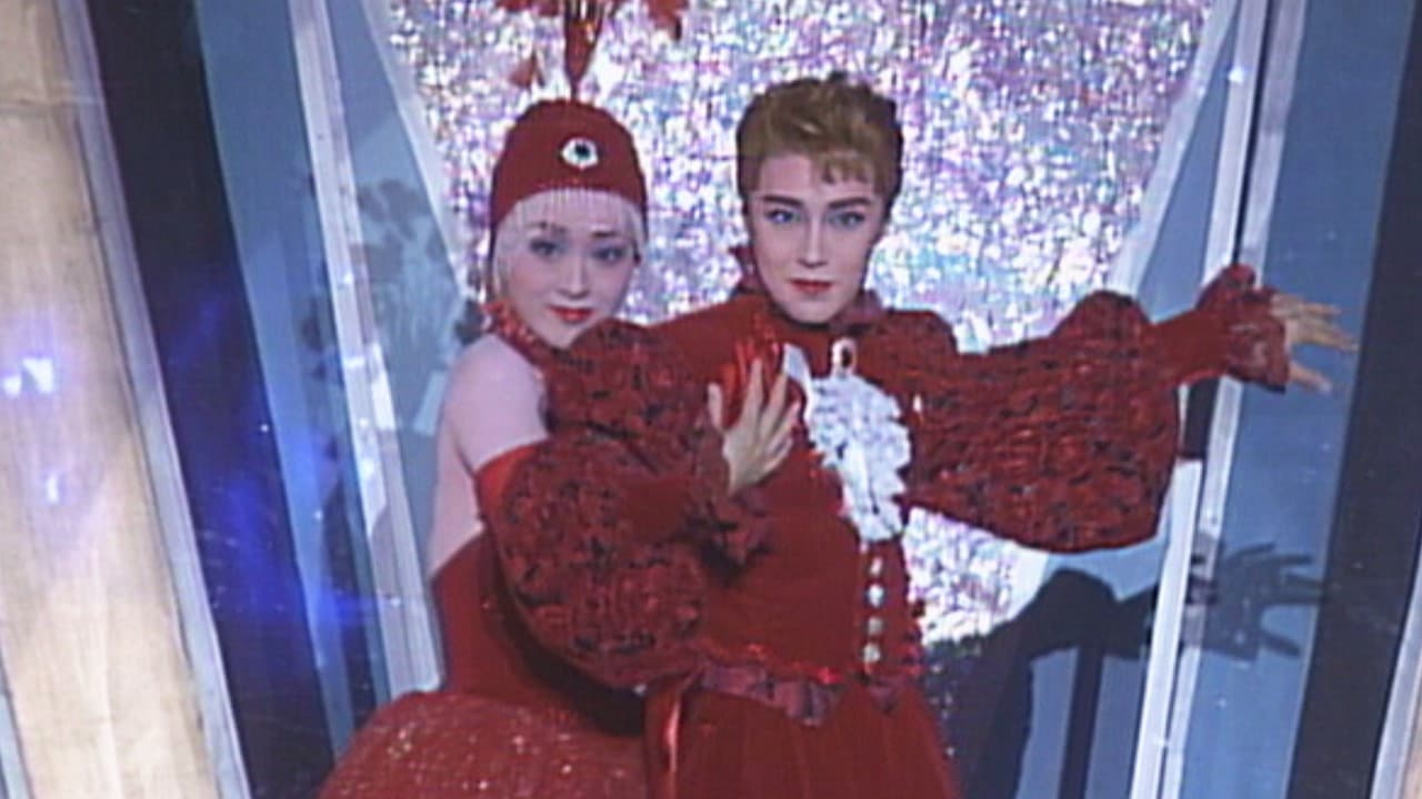 川霧の橋 / ル・ポァゾン－愛の媚薬ー