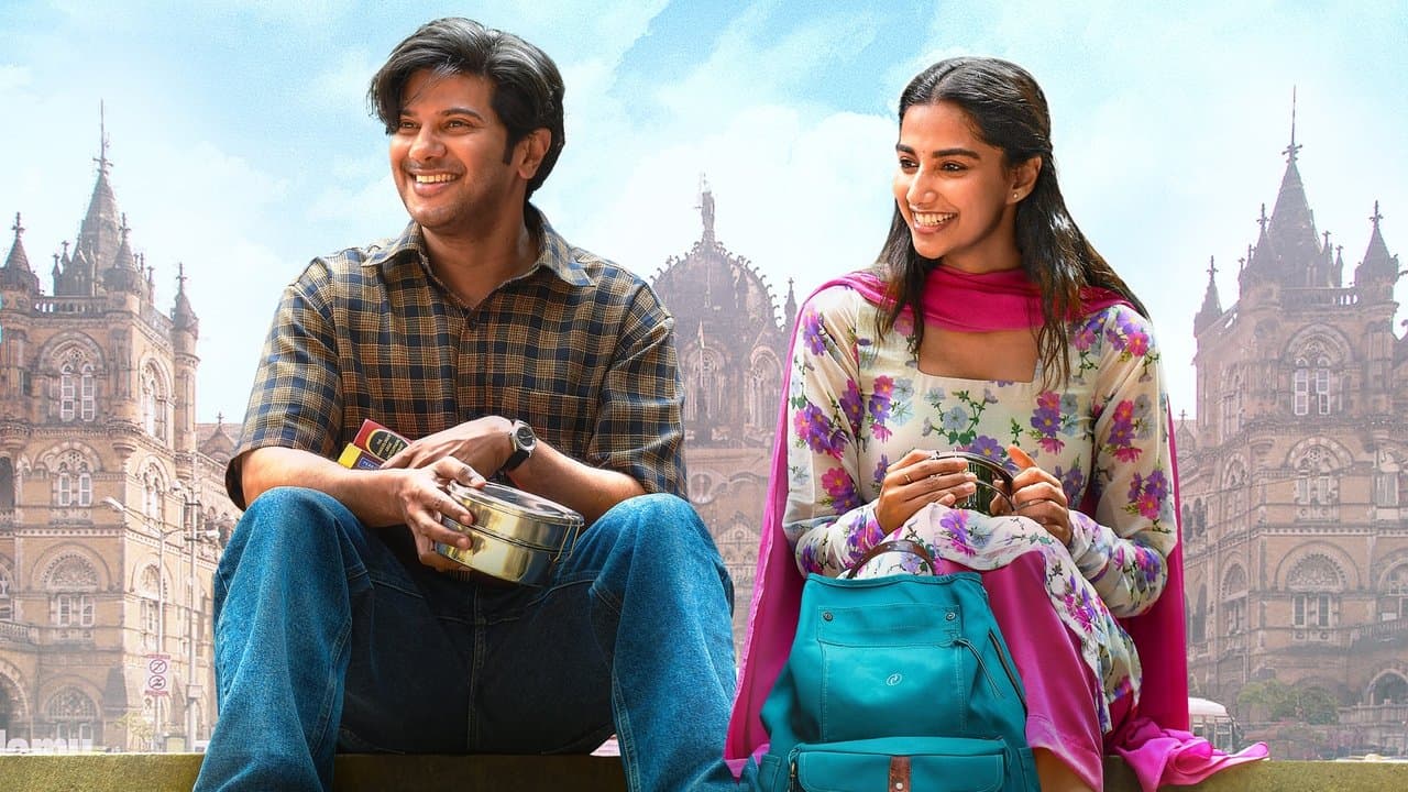 లక్కీ భాస్కర్‌