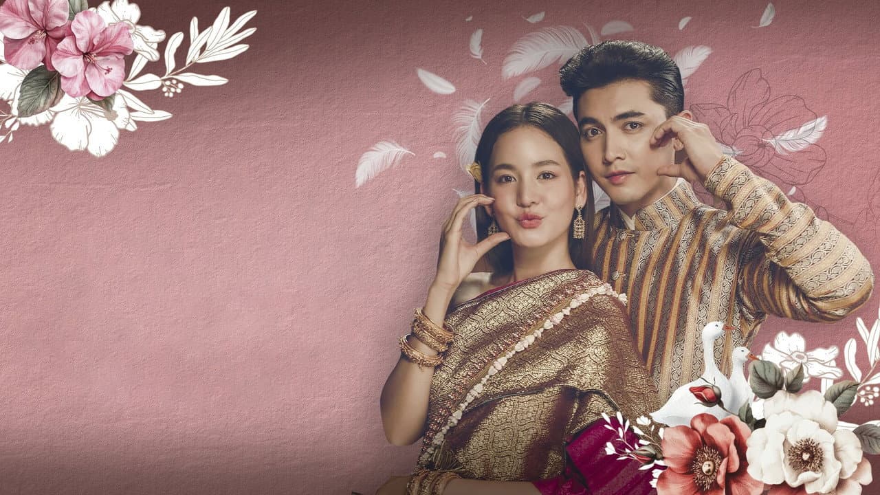 Khun Phi Jao Kha... Dichan Pen Han Mi Chai Hong
