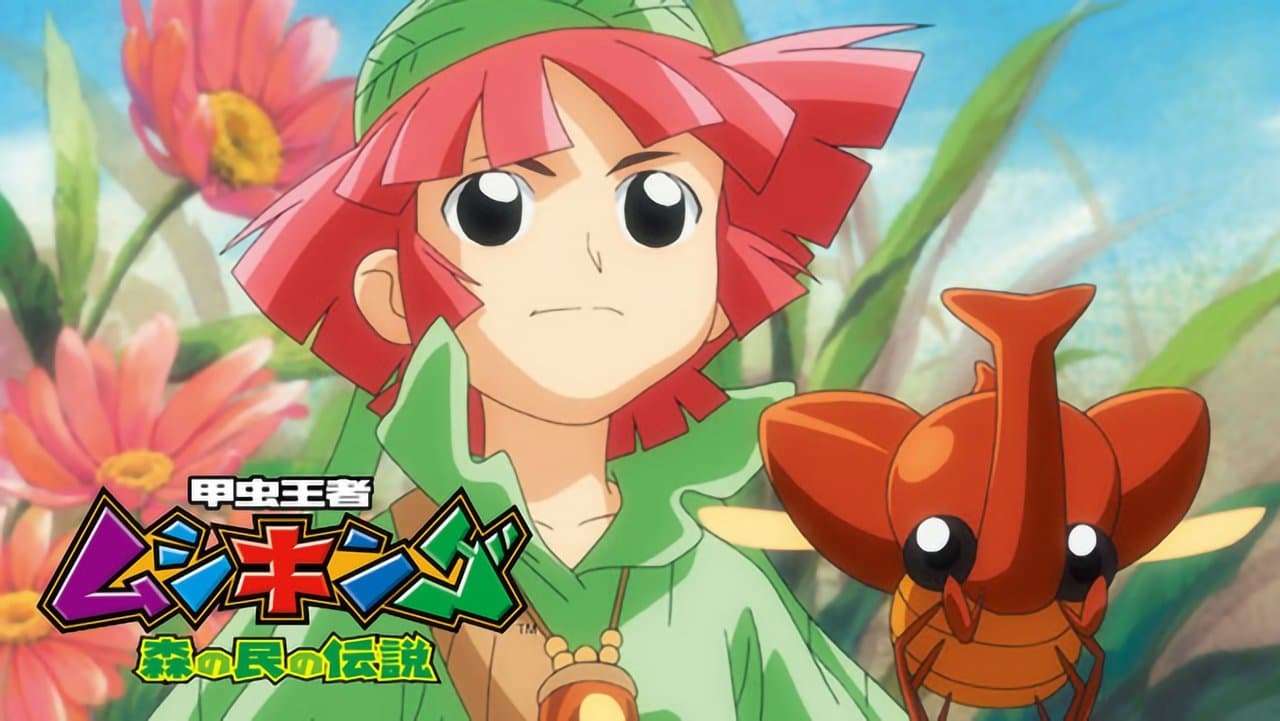 Mushiking: Los Guardianes del Bosque