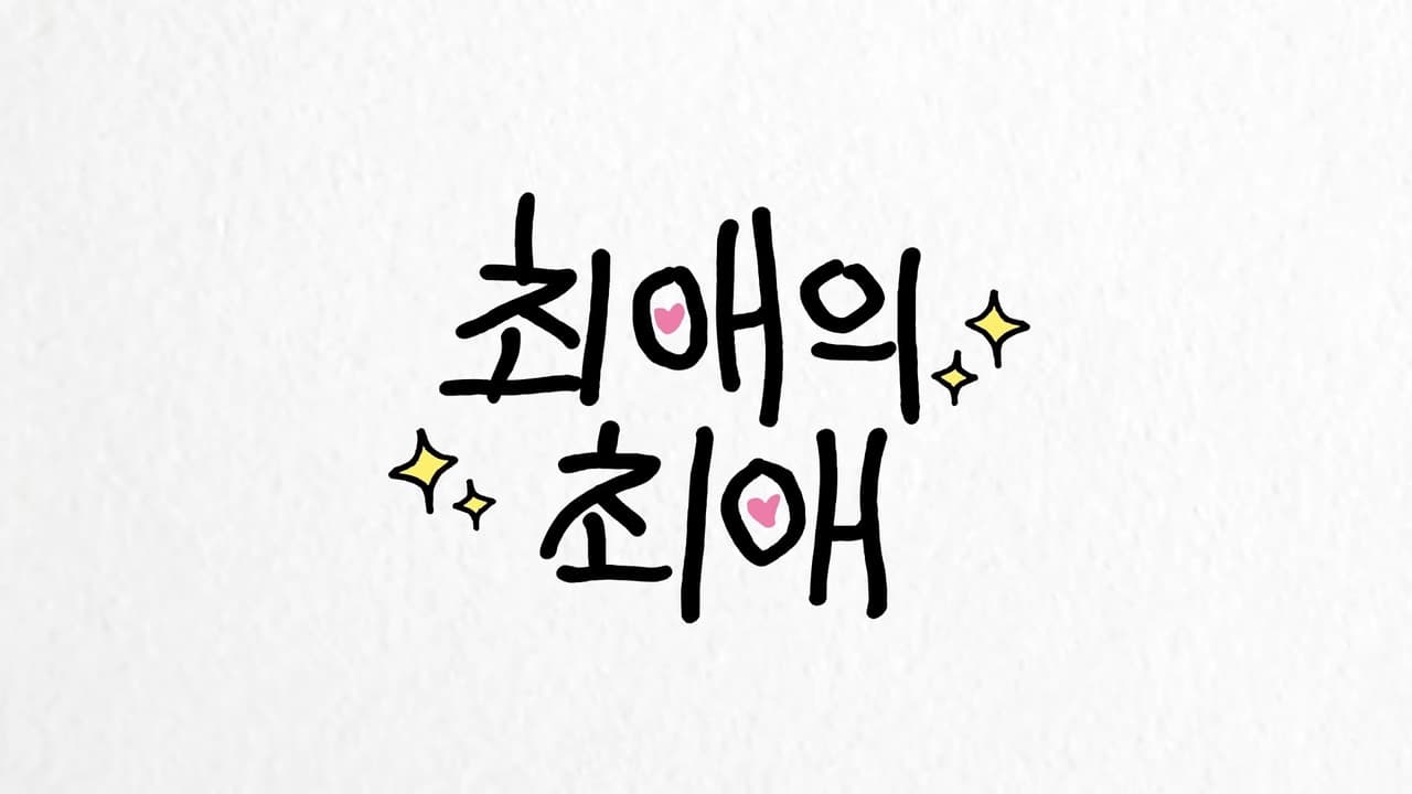 My Bias' Bias