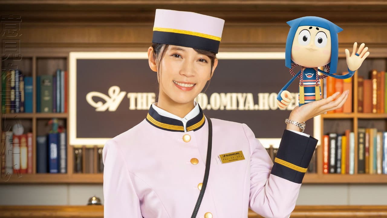 ひきだすにほんご Activate Your Japanese!