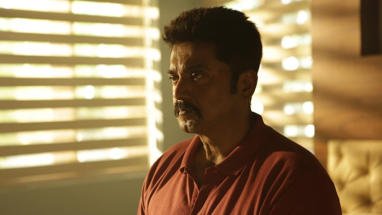 தி ஸ்மைல் மேன்