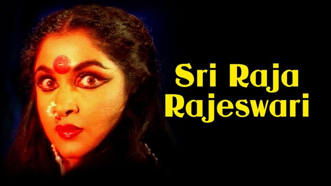 Sri Raja Rajeswari