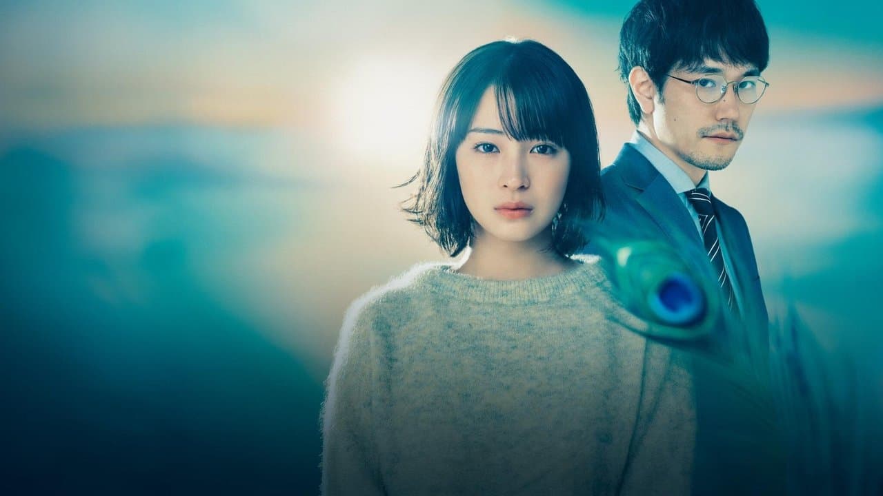 ¿El pavo real bailaba?