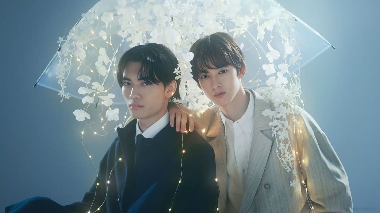 ふったらどしゃぶり