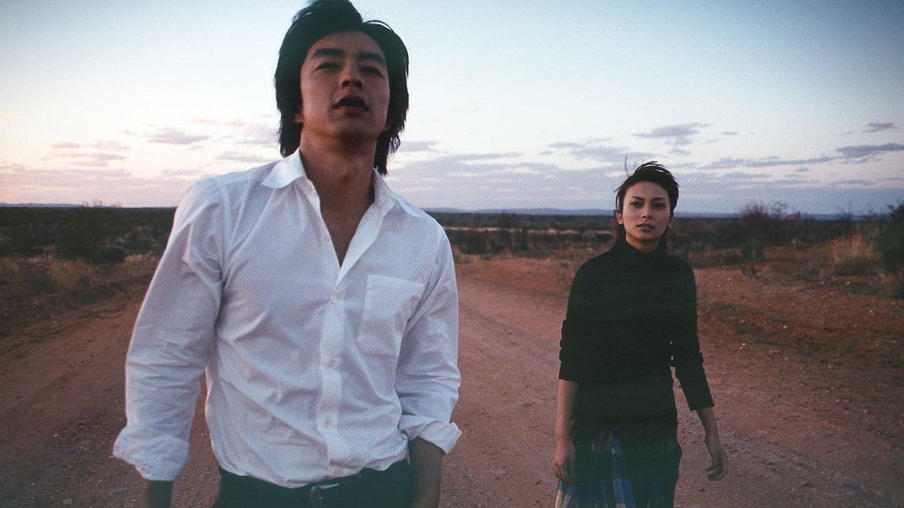 Un grito de amor desde el centro del mundo