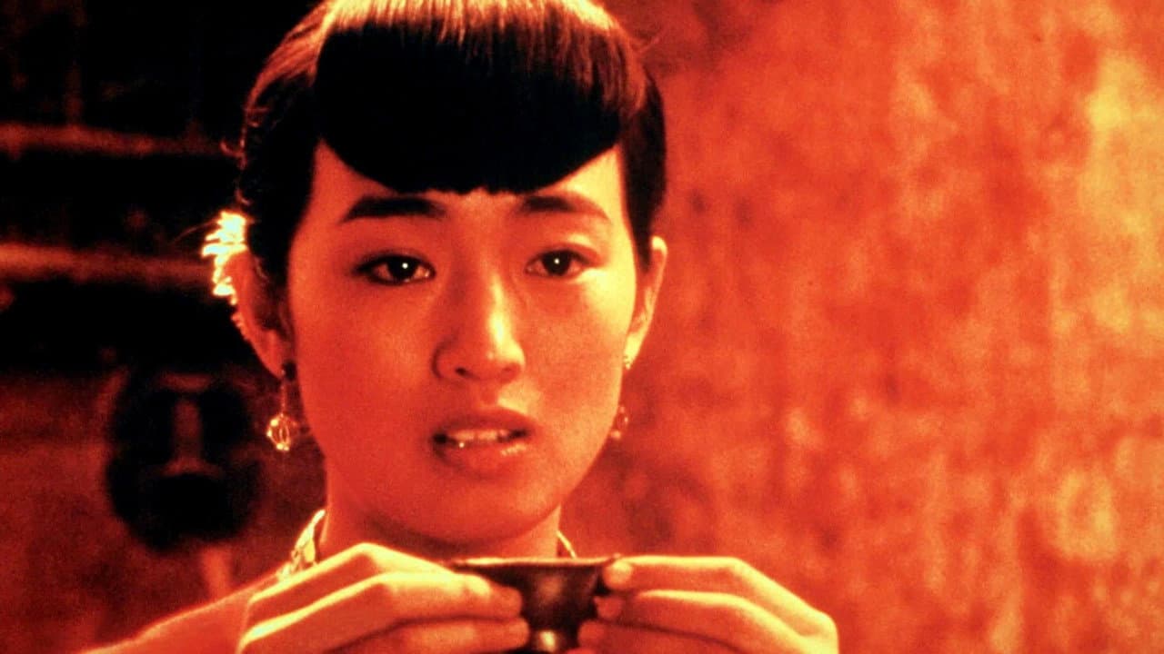 Ju Dou: Semilla de crisantemo