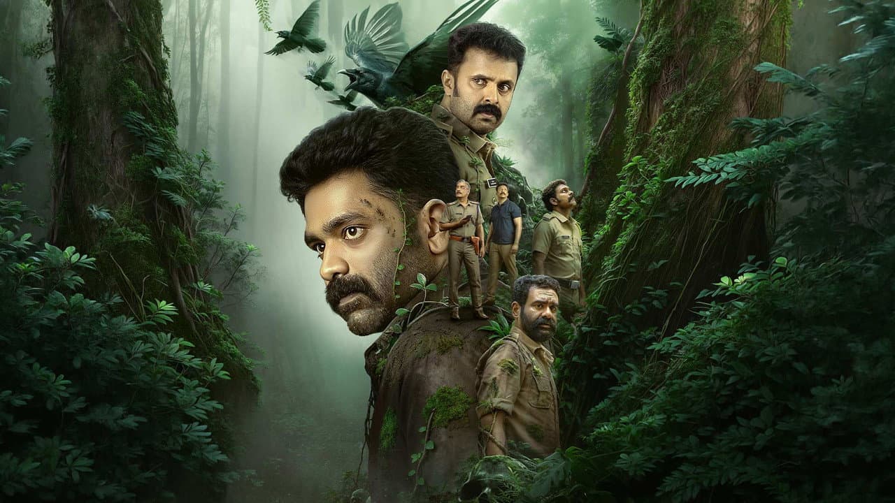സംഭവം അദ്ധ്യായം ഒന്ന്