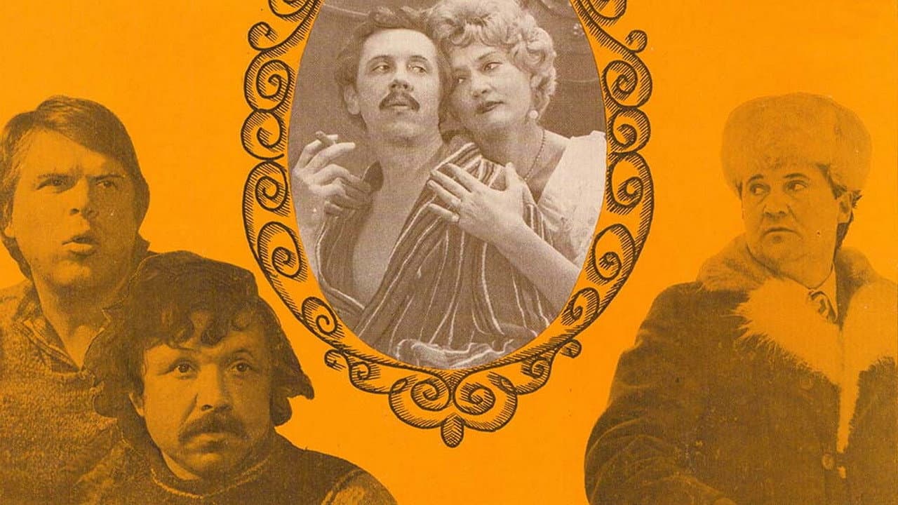 Завьяловские чудики