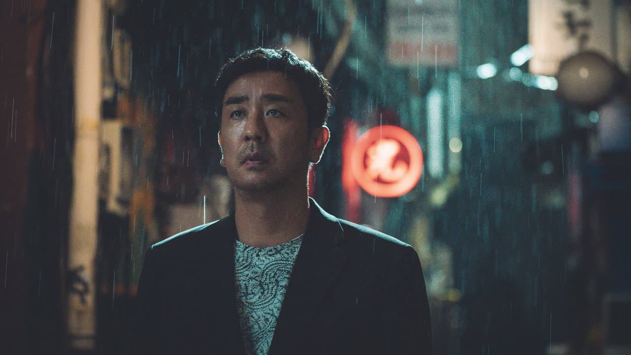 비광