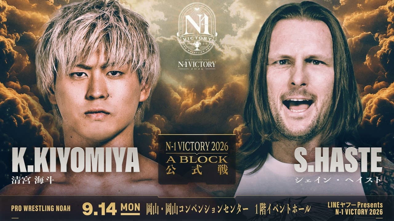 LINEヤフー presents N-1VICTORY 2026