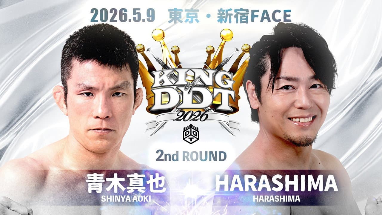 KING OF DDT 2026 2nd ROUND