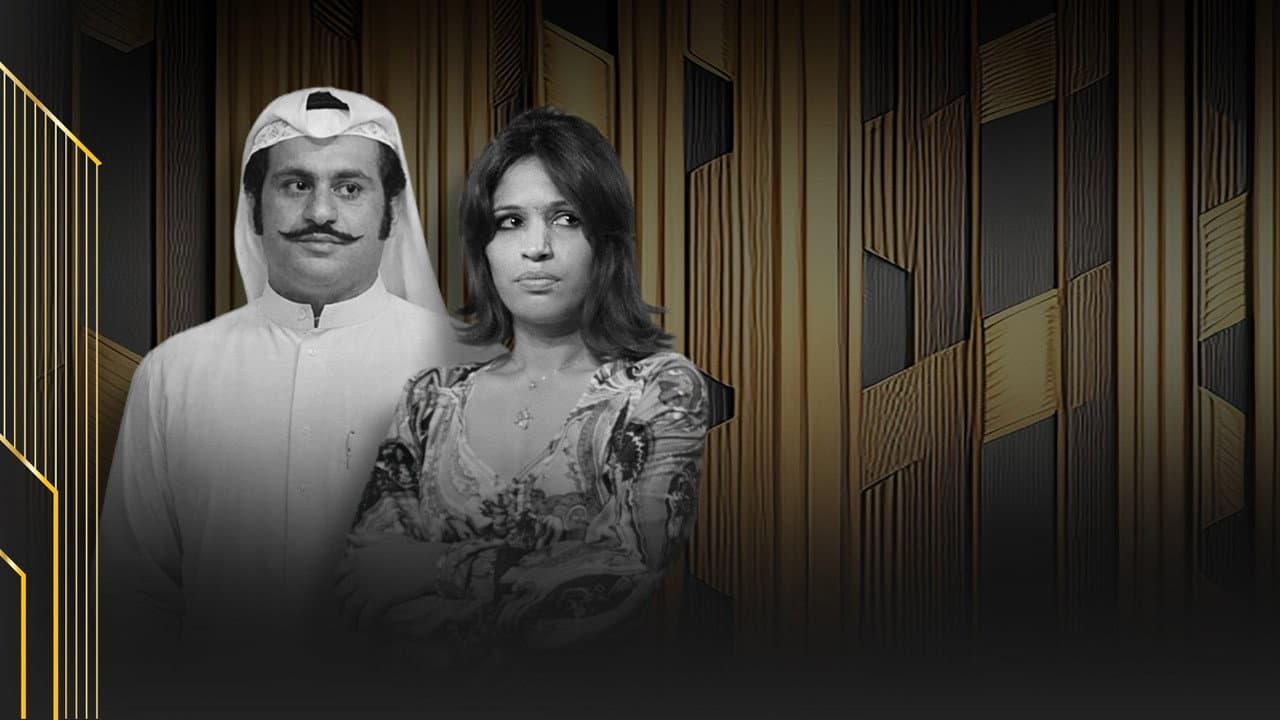 شرباكة