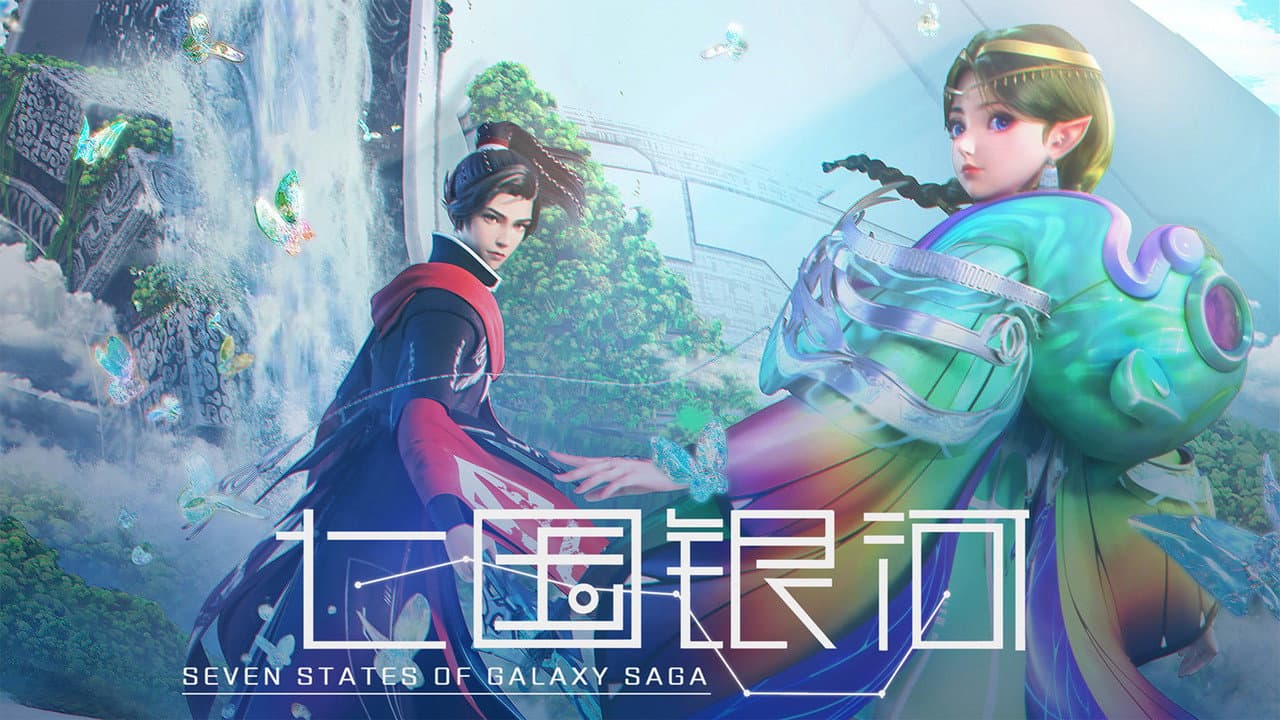 七国银河