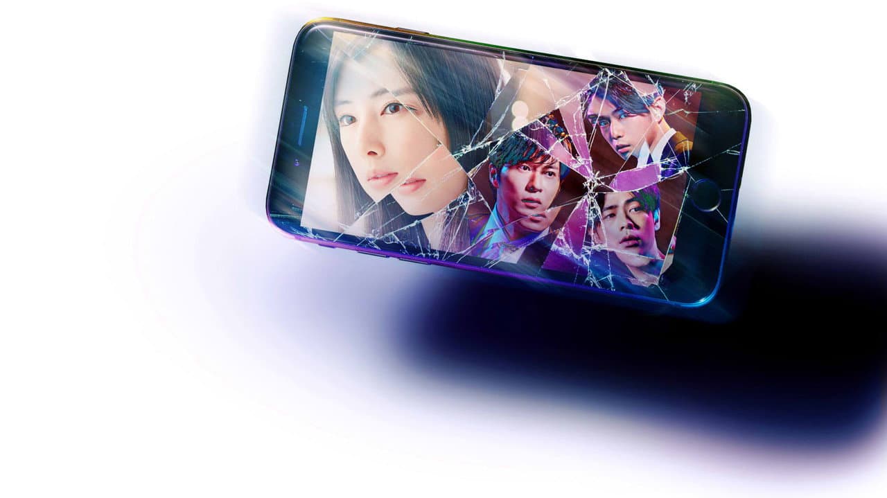 スマホを落としただけなのに
