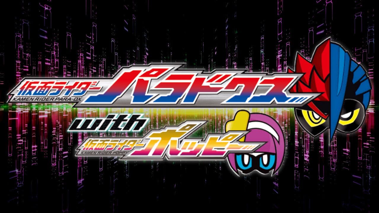 Kamen Rider Ex-Aid Trilogy Another Ending "Para-DX with Poppy"