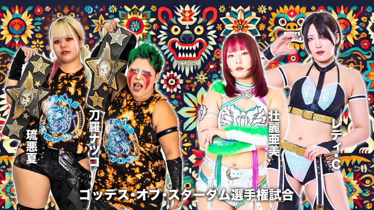 STARDOM in KORAKUEN 2025 Oct.