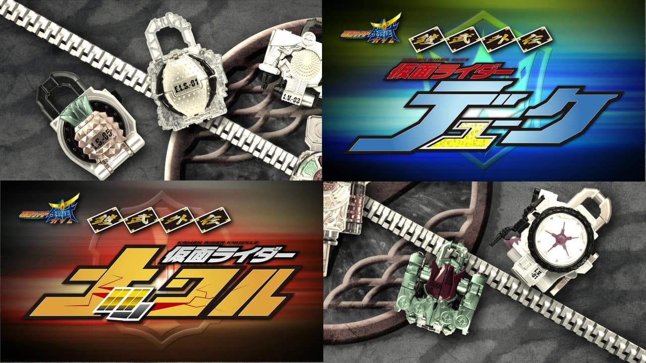Kamen Rider Gaim - Gaiden: Duke & Knuckle