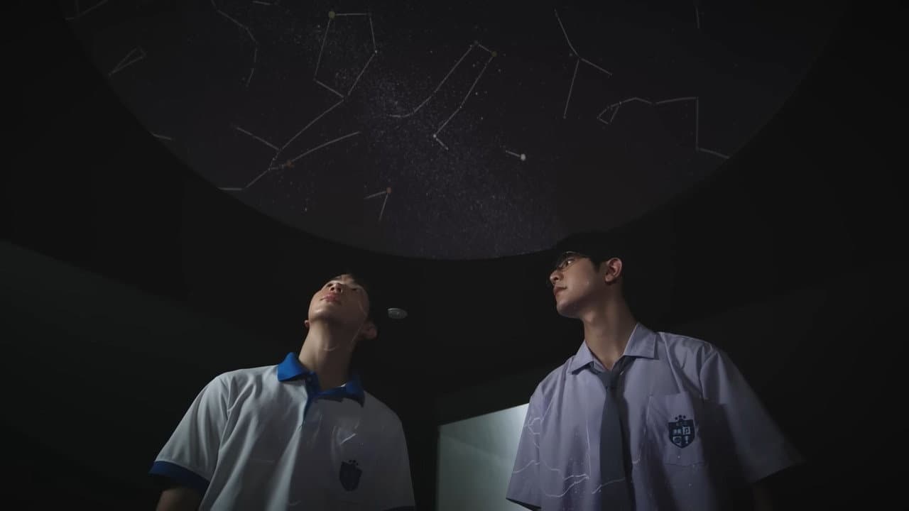 แรงโน้มถ่วงระหว่างเรา