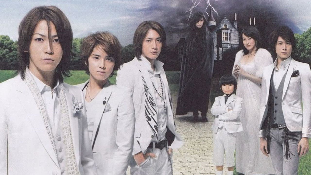 Yamato Nadeshiko Shichi Henge