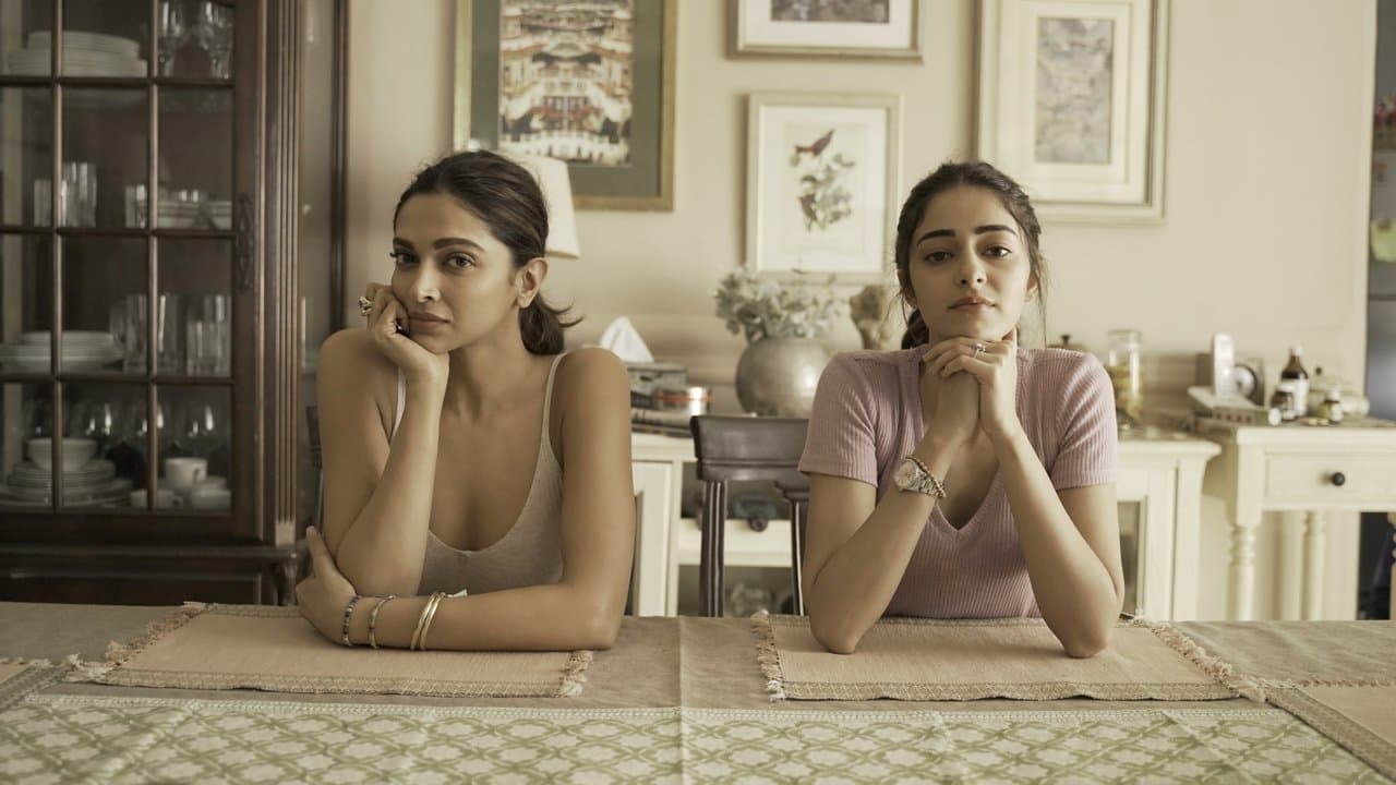 गहराइयाँ