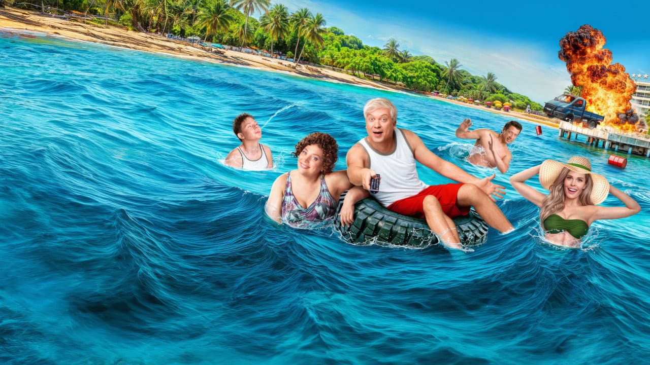 Беляковы в отпуске