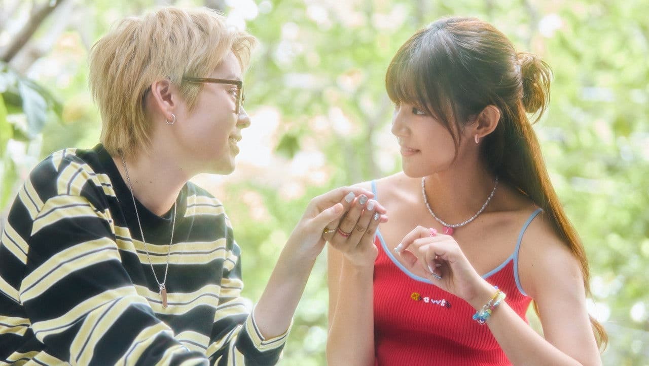 ฉันหลงรักเทวดาของฉัน