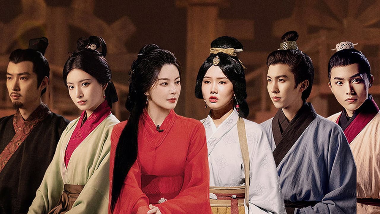 美好年华研习社