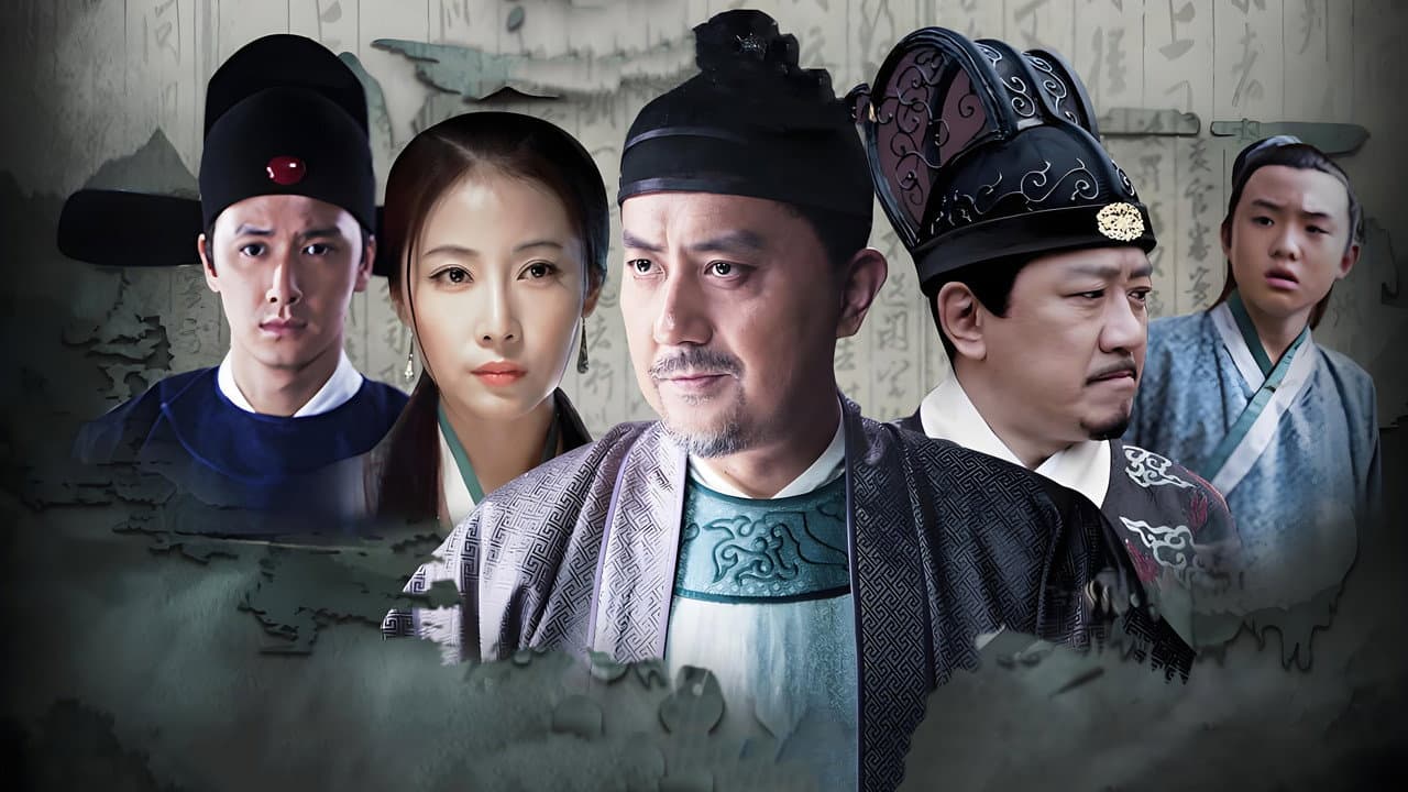 大明按察使后传