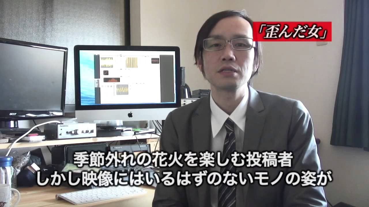 封印映像22 心霊スポット探訪