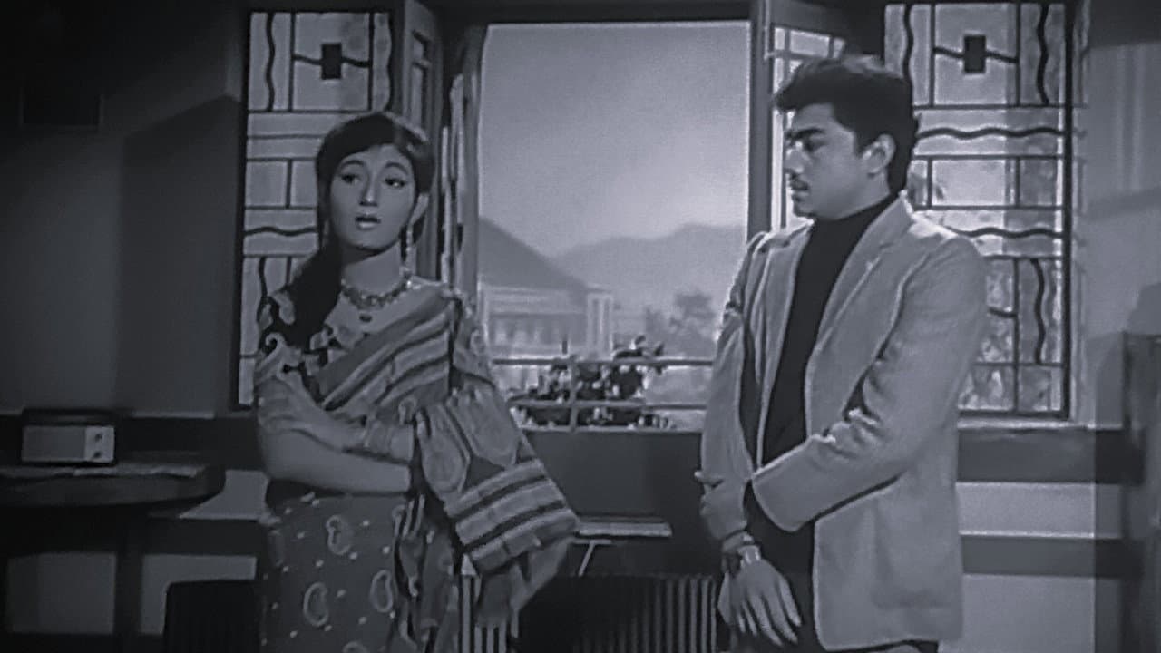 परिवर्तन