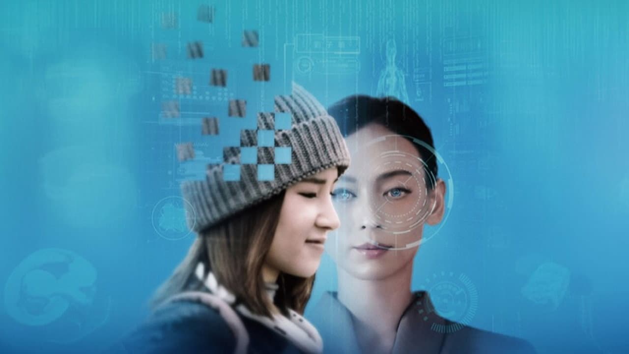 科學少女