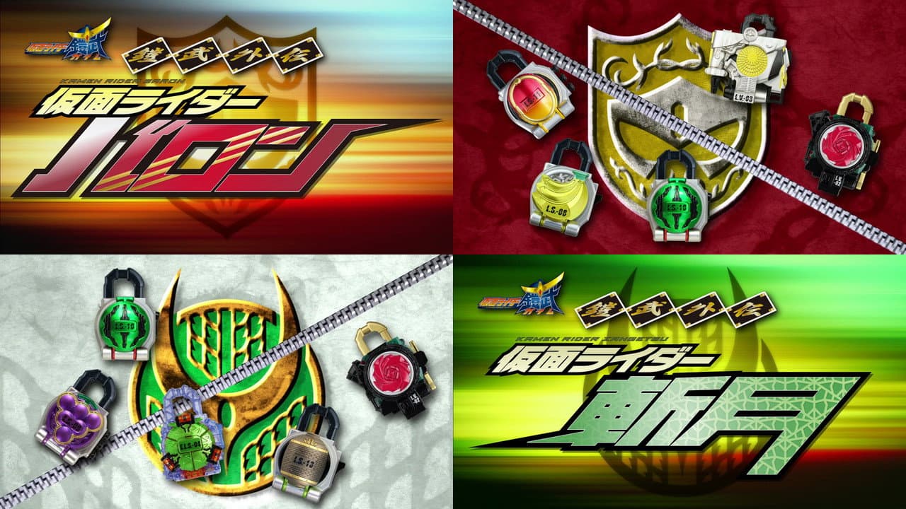 Kamen Rider Gaim - Gaiden: Zangetsu & Baron
